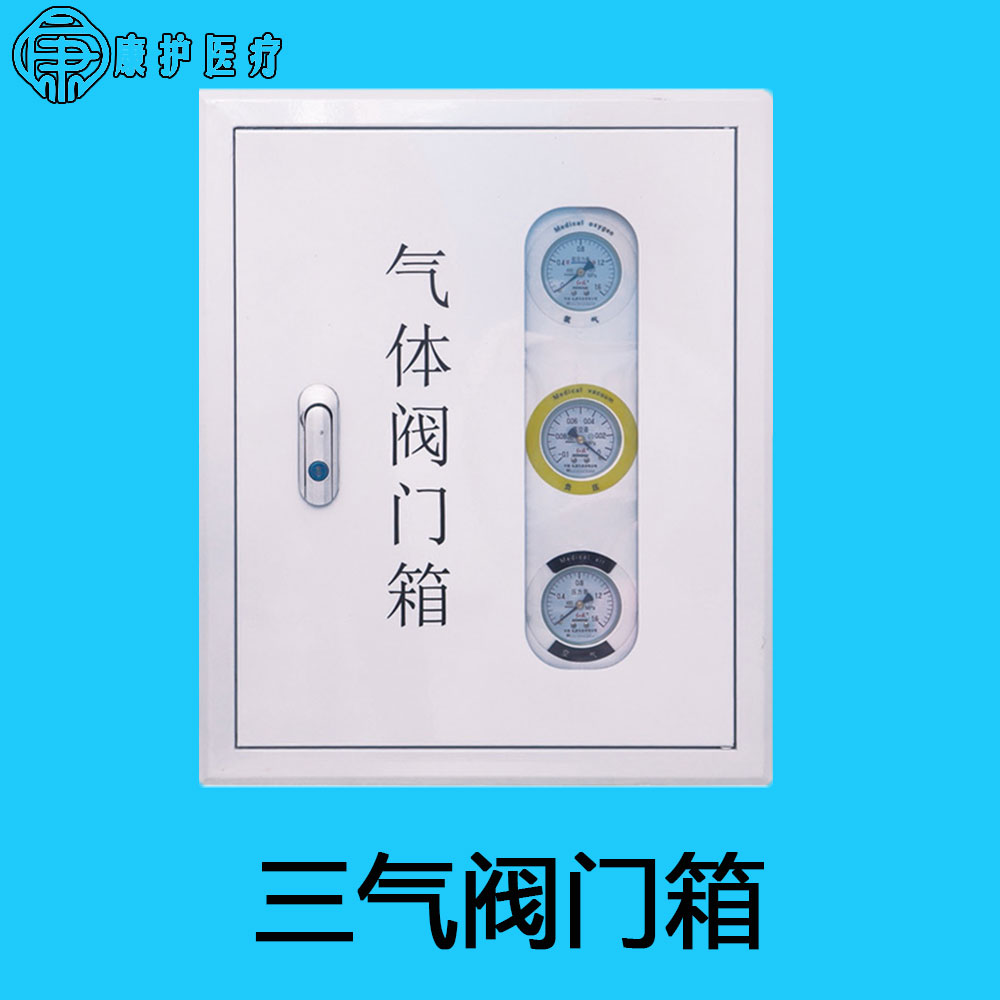 山东中心供氧系统,沂通医疗器械,手术室净化系统