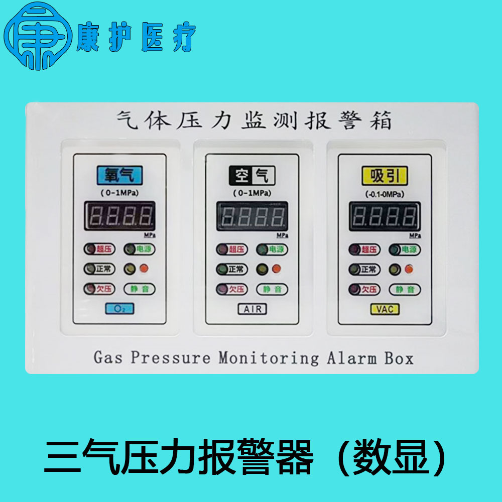 山东中心供氧系统,沂通医疗器械,手术室净化系统 山东中心供氧系统,沂通医疗器械,手术室净化系统