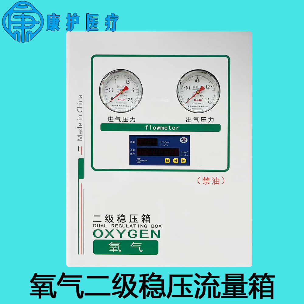 山东中心供氧系统,沂通医疗器械,手术室净化系统 山东中心供氧系统,沂通医疗器械,手术室净化系统